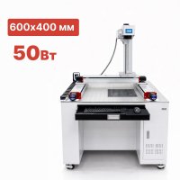 Широкоформатный лазерный маркиратор G-MARK MAXIPRO 50 Вт 600х400 мм