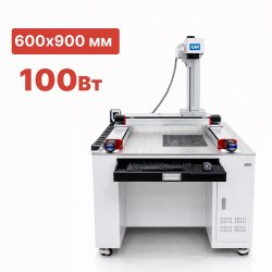 Широкоформатный лазерный маркиратор G-MARK MAXIPRO 100 Вт 600х900 мм